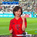 (뮌헨 vs 토트넘 프리뷰) 윤가이 & 지예은 삐끼삐끼.gif 이미지