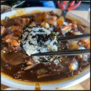 대봉찜닭 네이버블로그