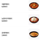 리김밥 네이버블로그