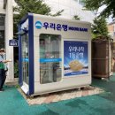 장위3동주민센터 이미지