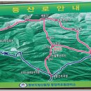 2012년 12월 정기산행 공지. (강원도 평창 계방산) 이미지