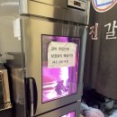 화진신세계