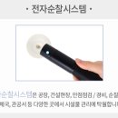 유한책임회사현대오피스 이미지