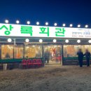 파주소방서(금촌119)