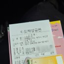 산호애견 | 하늘이펜션 , 우도 애견동반 숙소 내돈내산 솔직후기