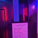 애정노래연습장 이미지
