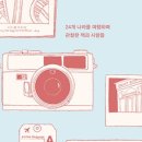 다정인력 이미지