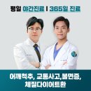 자미한의원 이미지