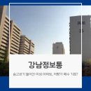 압구정브릿지부동산중개 이미지