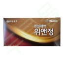 경성