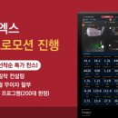 클럽트리플엑스 이미지