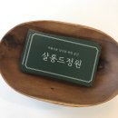정혜경헤어