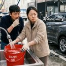 부부세차장 - 무안군 해제중앙로 2-1 | 부부세차장