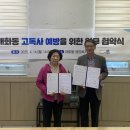 에덴식품