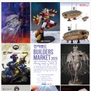 (주)스페이스빌더스 이미지