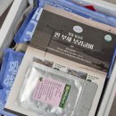 보리수산 | 추석선물 추천 성광수산 영광 법성포 찐 부세 보리굴비 내돈내산 후기_보리굴비 손질법과 찌는 법