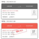 현하윤 헤어라인 | 수강신청, 능지이슈 발생