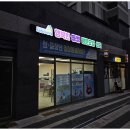 행복한방문요양센터 이미지