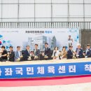 가좌4로 이미지