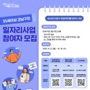 하위경로당 이미지