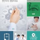 늘푸른내과의원 이미지