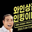 인킹이네 - 용산구 한강대로23길 55 | 인킹이네
