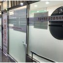 창원부동산중개사무소 네이버블로그