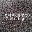 와촌 농장 이미지