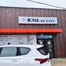 홍가네보쌈 - 통영시 춘원2로 37-122 | 홍가네보쌈