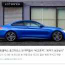 선진모터스송파서비스