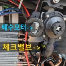 주식회사 대신환경