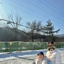 백화회관 | 경기도 가평 어비계곡 겨울나라 얼음썰매 이용 후기(주차, 식사)