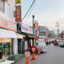 30년전통홍어집