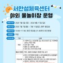 용머리큰길 이미지
