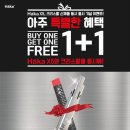 하카전자담배평택점