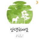 신월앞길 네이버블로그