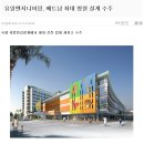 유일엔지니어링 이미지
