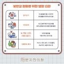 엑스포 문지한의원 이미지