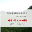 북신테니스장 이미지