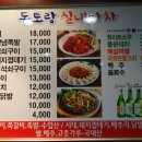 실내마차 이미지