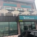 브아(VOIE)