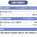 비전튼튼연합의원