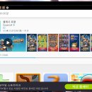 로얄컴퓨터 이미지