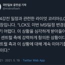 이짱 이미지
