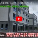 여수부영공인중개사사무소 이미지