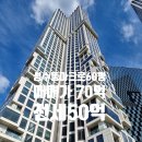 부마우스부동산중개 이미지