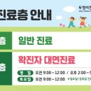 두정이진병원 이미지