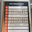 인천지적발달장애인복지협회 계양구지부 | [취업] 대림대 언어치료학과, 발달·돌봄·일의 현장을 ‘다지기빅케어플러스’에서 만나다.