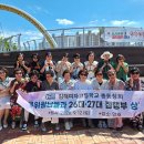 김해여고 총동창회 고문위원님들과 26대 ㆍ27대 집행부의 뜻깊은 만남 이미지