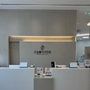 오늘의치과의원 | 오늘봄치과의원 사가정 면목동 치과 | 내돈내산 방문 후기 추천